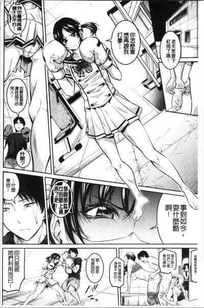 第38頁圖