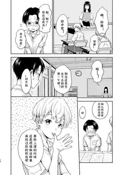 第14頁圖