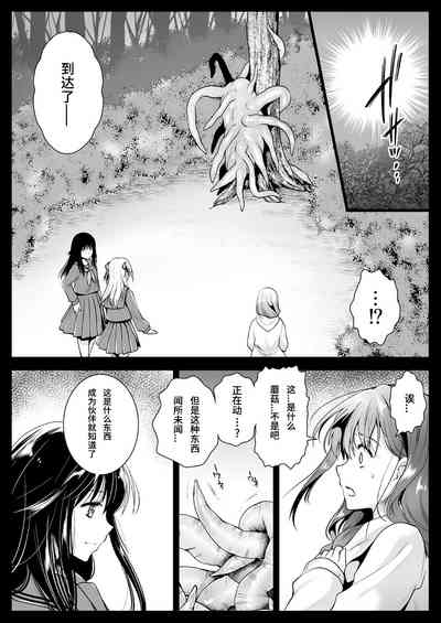 第18页图