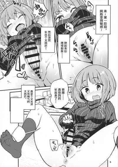 第6页图