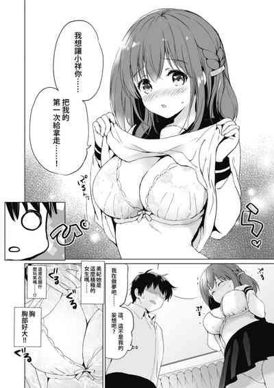第14頁圖