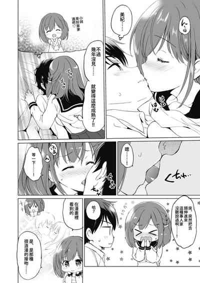 第18頁圖
