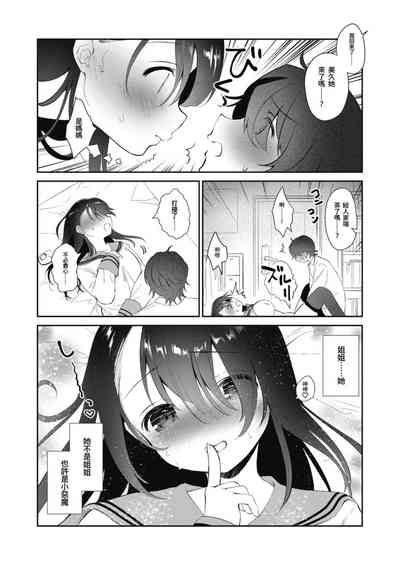 第90頁圖