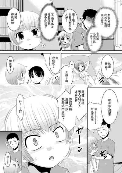 第2页图