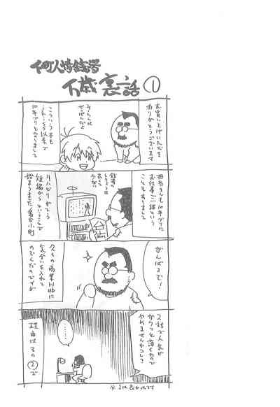 第50頁圖