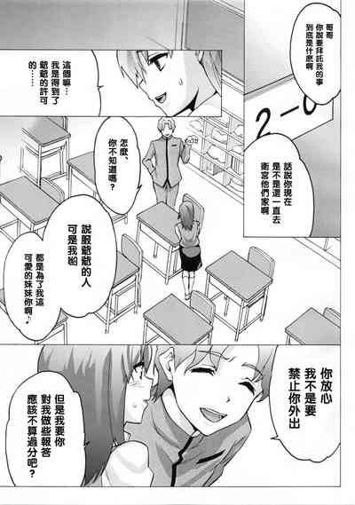 第10页图