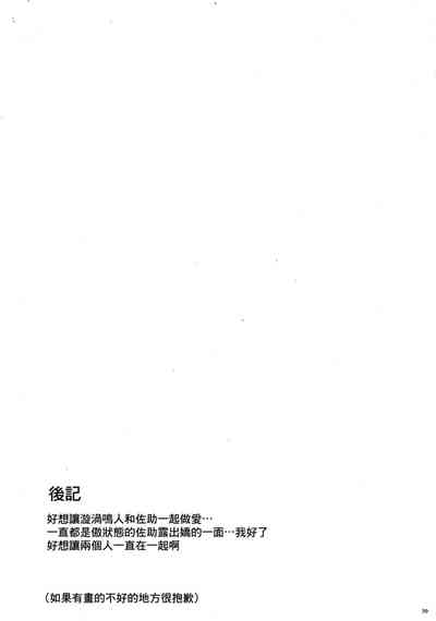第38頁圖