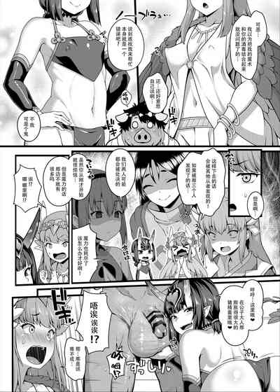 第6頁圖