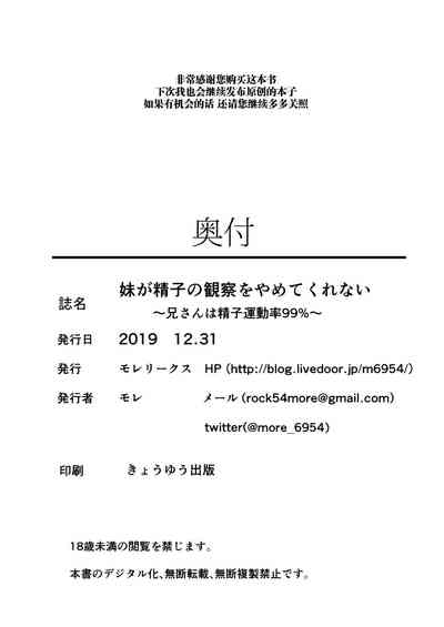 第34頁圖