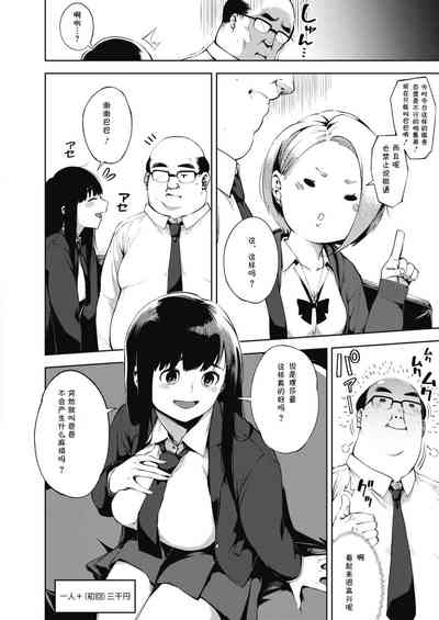第2頁圖