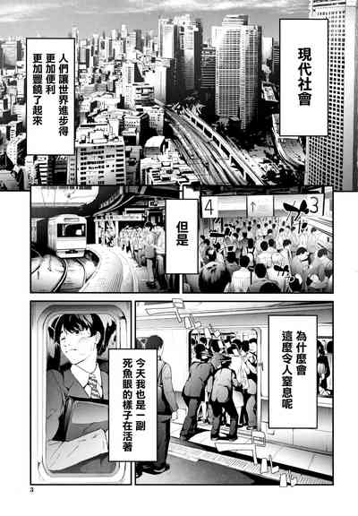 第2页图