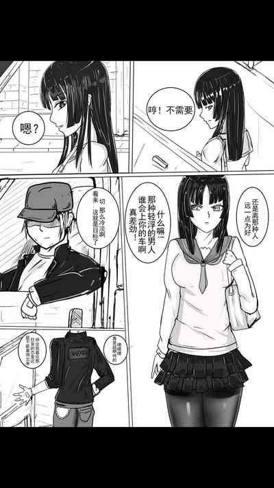 第2页图
