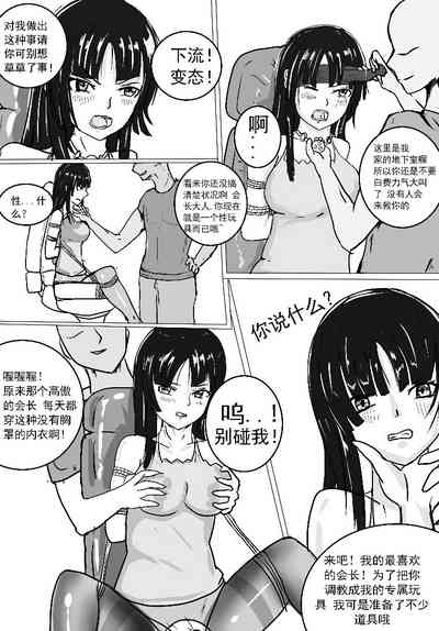 第6页图