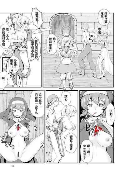 第10頁圖