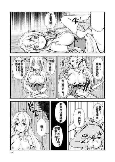 第14頁圖