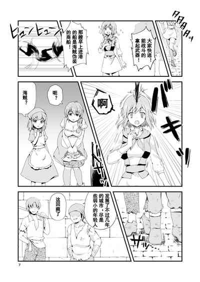 第6頁圖