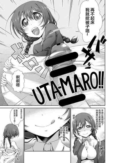 第6页图