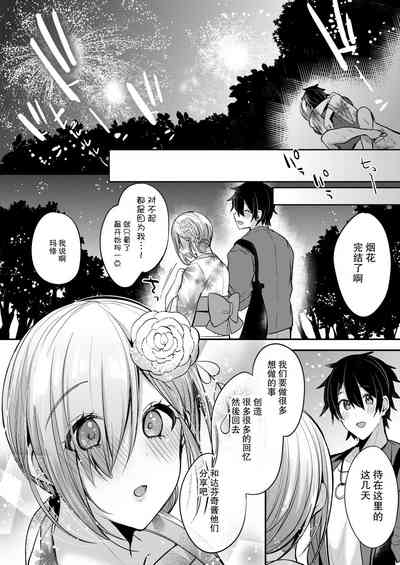 第26页图