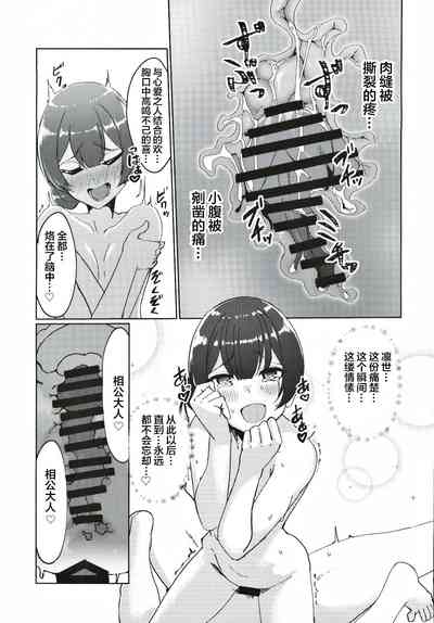 第30页图