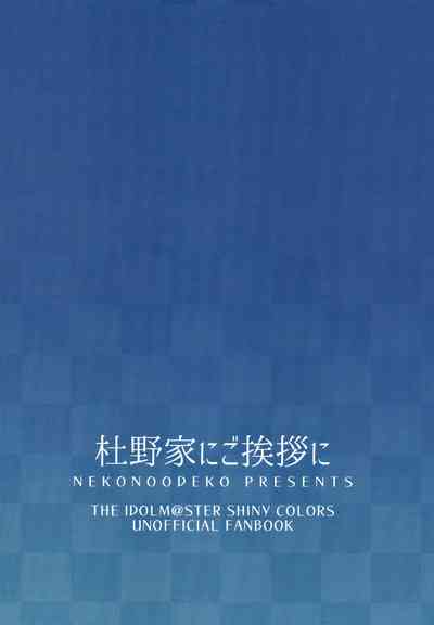 第38页图
