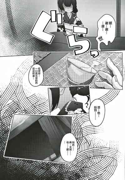 第6页图