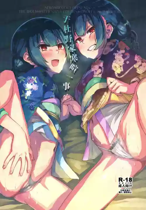 ni上海蚯蚓窝]图