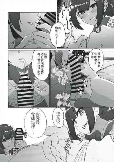 第10页图