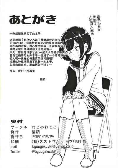 第38页图