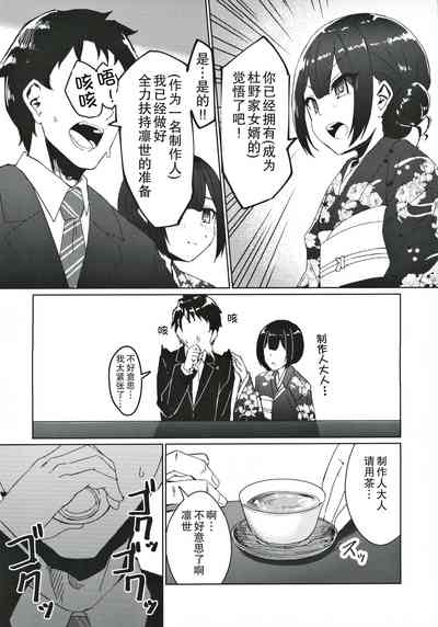 第6页图