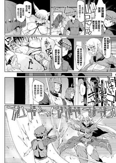 第110頁圖