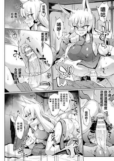 第86頁圖