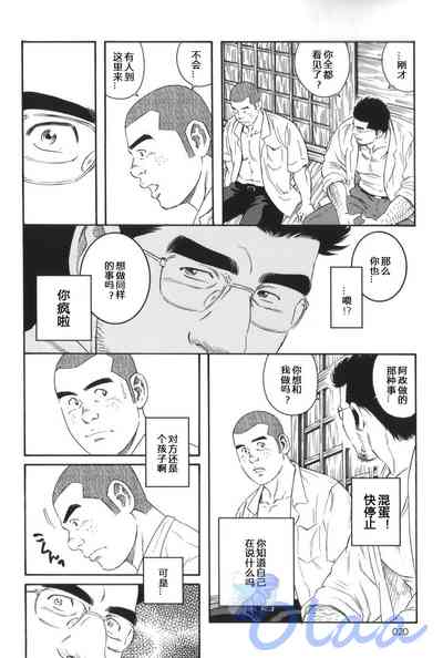 第14頁圖