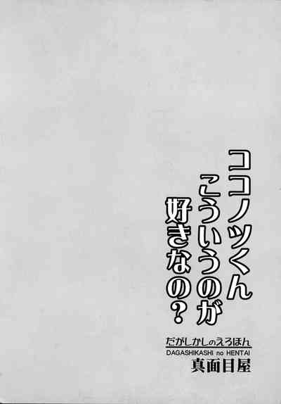 第22页图