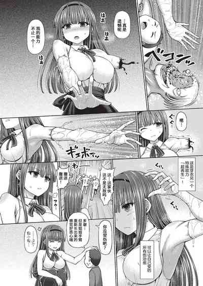 第6页图