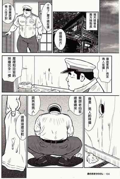 第106頁圖