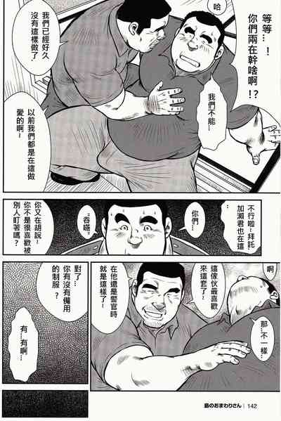 第142頁圖