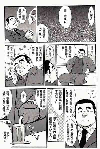 第14頁圖