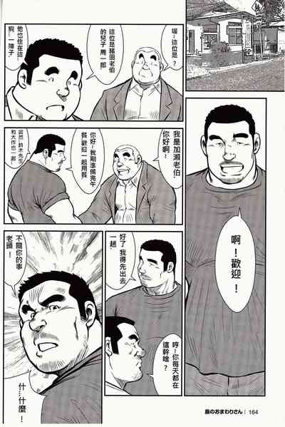 第162頁圖