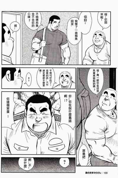 第166頁圖