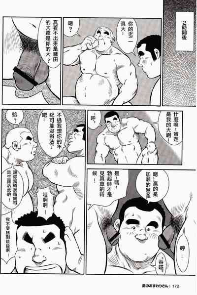 第170頁圖
