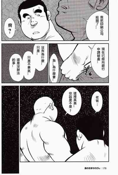 第174頁圖