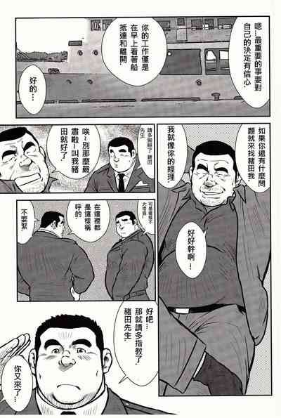 第18頁圖