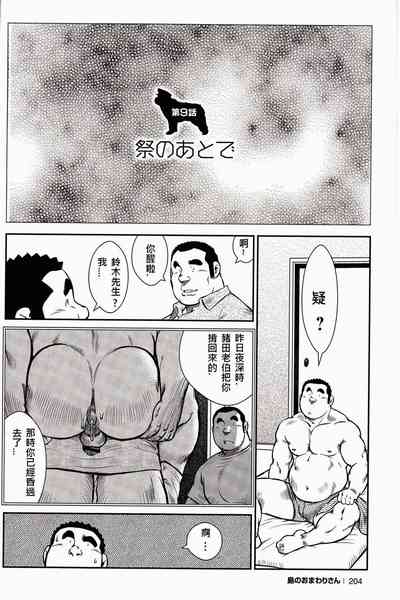 第202頁圖