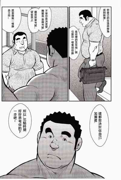 第206頁圖