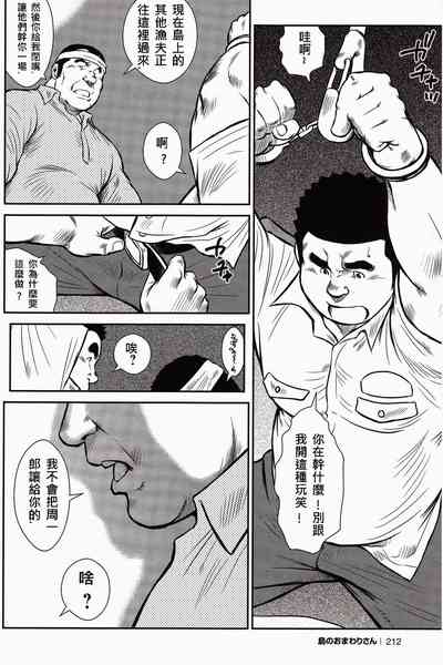 第210頁圖