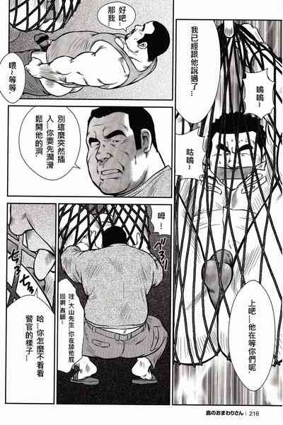 第214頁圖