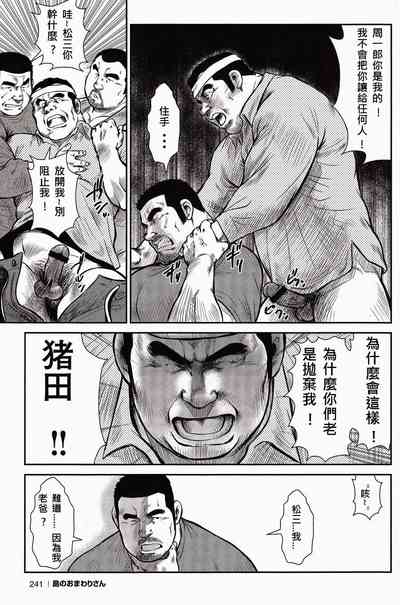 第238頁圖