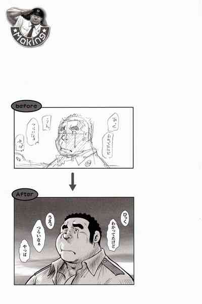 第250頁圖