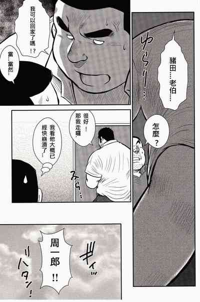 第290頁圖
