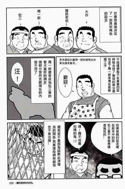 第294頁圖
